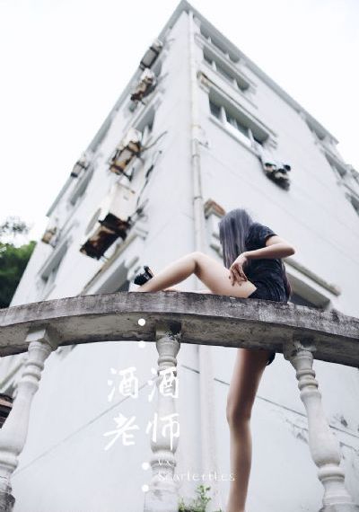 我让最想被拥抱的男人威胁了