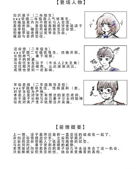 致命伴侣在线观看免费完整版