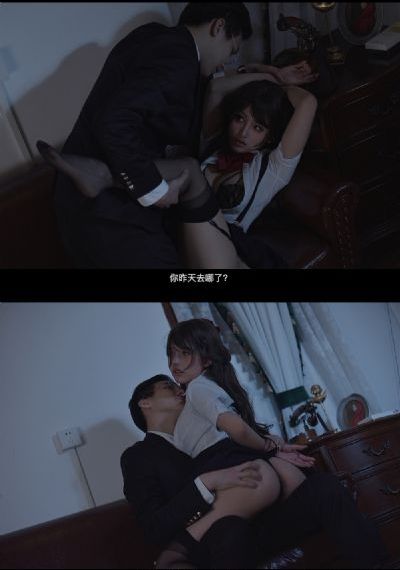 新婚旅行